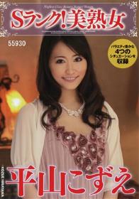 池袋乙女ロードコス