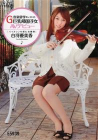 犯された五十路豊満熟女！肉辱膣内射精レイプ！！