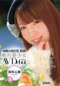 黒人巨大マラVS豊満ババア中出し 16人4時間