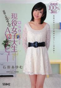 結城みさ淫乱4時間