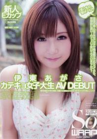 豊乳母中出し 最近またおっぱいが大きくなったの…と相談してきた母さんに欲情してしまった 橘凛花