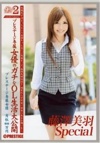 日本人がハメる!世界の金髪ロリっ娘と夢のような生中出し