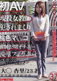 日本人がハメる！ イイナリ従順北欧美少女 デジタルモザイク匠