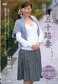 不覚にも嫁を妹に寝盗られた　荒木ありさ 早瀬ありす