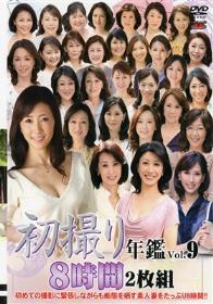 息子のいいなりM母！　叶綾子