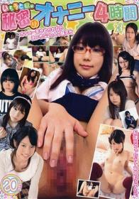 「熟女の口はもっと嘘をつく。」 熟雌女anthology #03