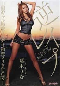 本田莉子 SOD卒業記念！マジックミラー号がイク！！童貞クンいらっしゃい（ハート）中出し＆筆下ろしファン感謝祭