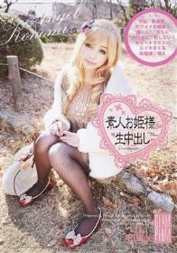 SEMEN VAMPIRE　藤崎エリナ