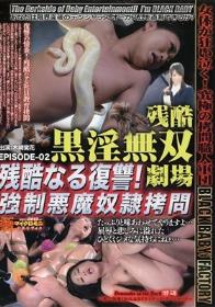 ヤリたがりAV女優さんと生ハメ中出し温泉旅行　有村千佳