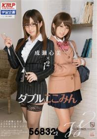 湯けむり近親相姦 母子入浴交尾 高橋美緒