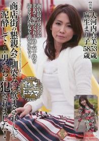 恥辱集団レイプNON-STOP4時間　椎名ゆな 宇佐美なな 琥珀うた その他