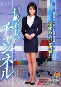 夫の友人　周防ゆきこ