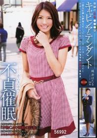 幼なじみの母 大橋ひとみ