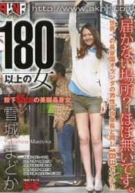 街で見かける気になる娘 #08　向井百合子