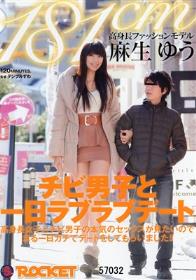 こちら全裸家政婦派遣所 巨乳課 眞木あずさです。　眞木あずさ