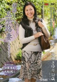 不倫溺愛録 Venus #17　立花さや