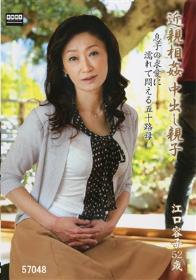 表現者として数cmの角度にこだわります。　木崎実花