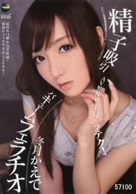 三浦恵理子［43歳］の素人のお宅訪問　三浦恵理子