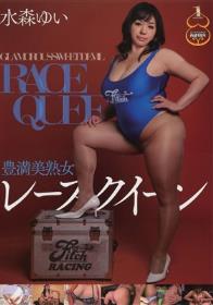 渡る世間は乳ばかり Hカップ101cm まなみ 入江愛美