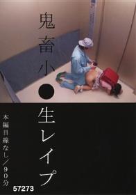 熟々 いやらしい女のいる家 5 ～爛熟性臭 女流画家の一日 星杏奈