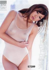 大宮から家出してきた神待ち少女