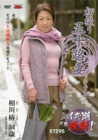 普段は知的なお姉さんだけどセックスと変態行為無しでは生きられない潮吹きまくりドM性巨乳牝！ 小野麻里亜