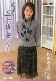 犯された美しき貴婦人…血の繋がらない息子の貪欲な罠にはまり、性奴隷として堕ちていく美しく熟れた五十路の女体！ 米崎真理