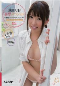 独占！ 奇跡の18才超乳デビュー！ Lカップ！ まさに神スタイル！ 108センチ ゆきな