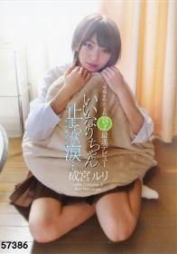 続・噂の美人車内販売員。