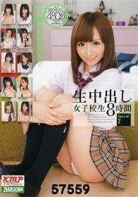 尾野真知子 Premium 　尾野真知子 Disc.1