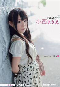 Best of 小西まりえ