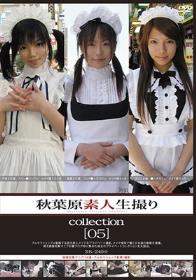 秋葉原素人生撮りcollection ［05］