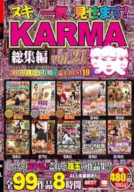 ヌキどころ一気に見せます！ KARMA総集編 vol.21  Disc1