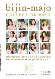 美人魔女COLLECTION Vol.5  Disc1