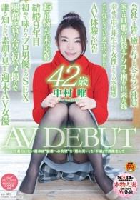 中村 唯 42歳 AV Debut 旦那のいない週末は‘結婚への失望’を「照れ笑い」と「不倫」で誤魔化して